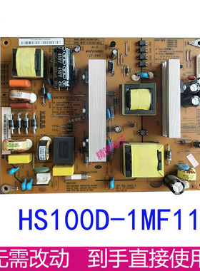 长虹3D42B2000iC LED39B2000C LED42560电源板HS100D-1MF11 R-HS1