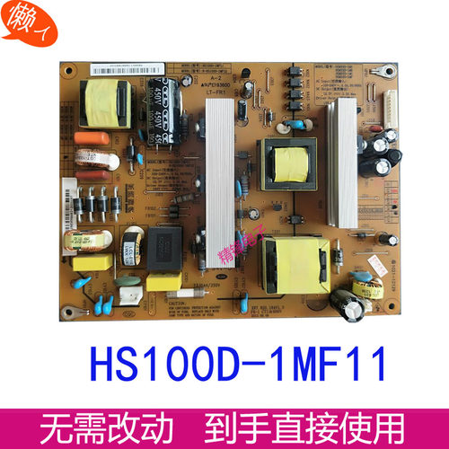 长虹3D42B2000iC电源板LED42560