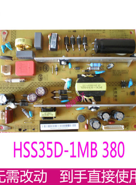 长虹LED42B2100C LED42560 3D42B2080i电源板JCS3 HSS35D-1MB 380
