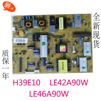 海尔H39E10LE46A90W电源板