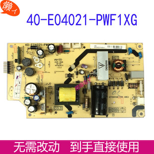 L40F3309B PWH1XG L40F3301B电源板40 PWD1XG F1XG E04021 TCL