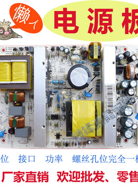 海尔HRPS32-184 L32R1A L32R1 L32F1 LK37K1电源板 VC755023