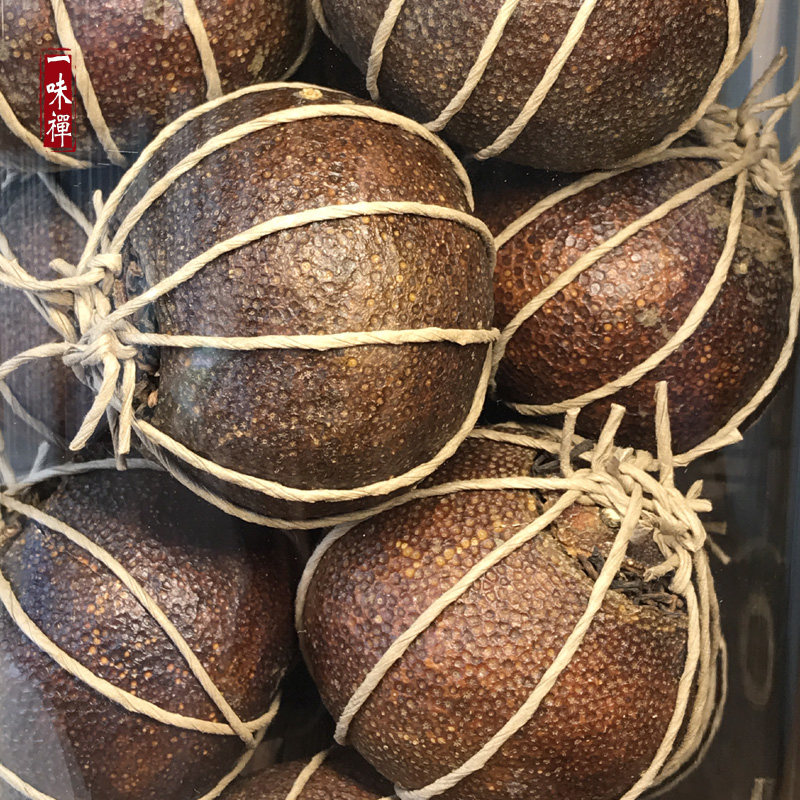 2012年 大红柑 古树金芽