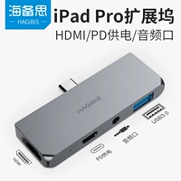 备 思 type-c bật bộ chuyển đổi hdmi Bộ chuyển đổi ipadpro usb Máy tính xách tay Apple kết nối trạm mở rộng TV macbook máy chiếu giao diện phụ kiện tai nghe - Phụ kiện máy tính xách tay miếng dán laptop lenovo