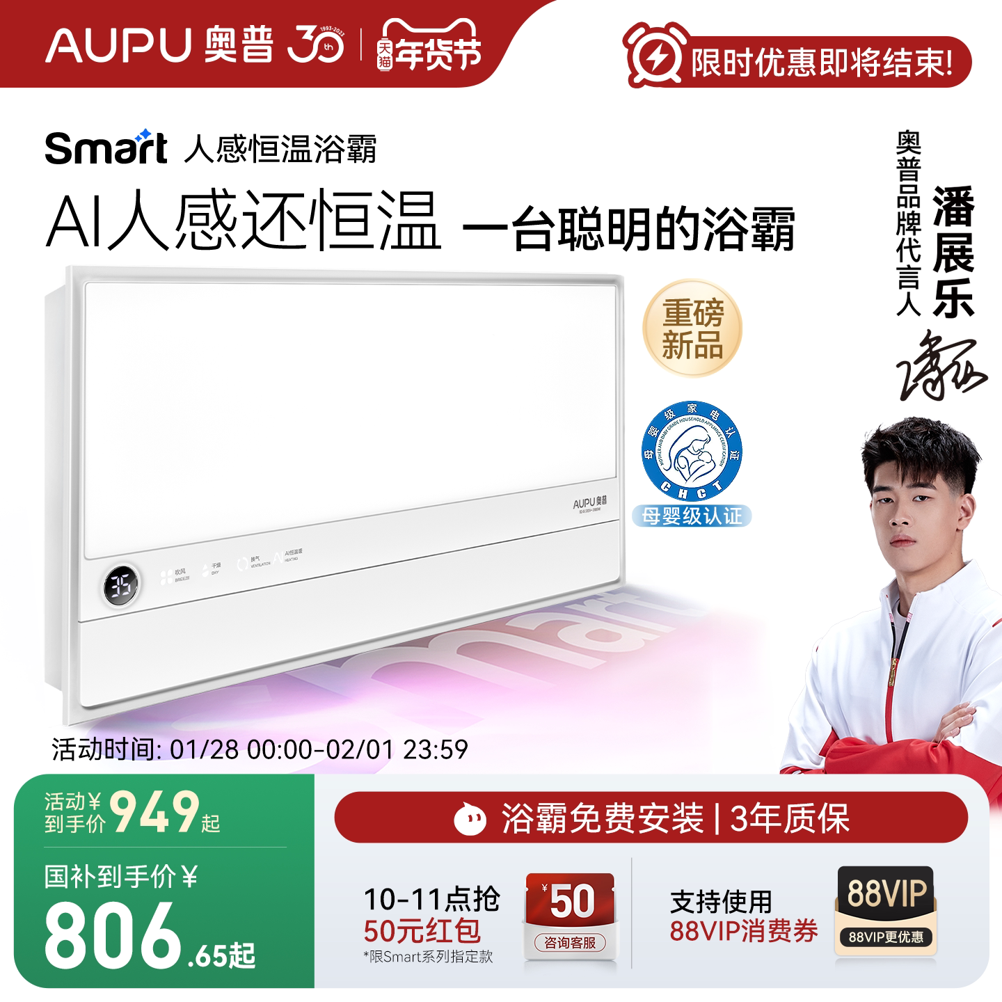 ���ڲ���������smart�����˸�ԡ������������һ��ԡ��S2-Air