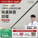 补贴15% 奥普石膏蜂窝大板集成吊顶风暖浴霸线性浴霸L10BPro