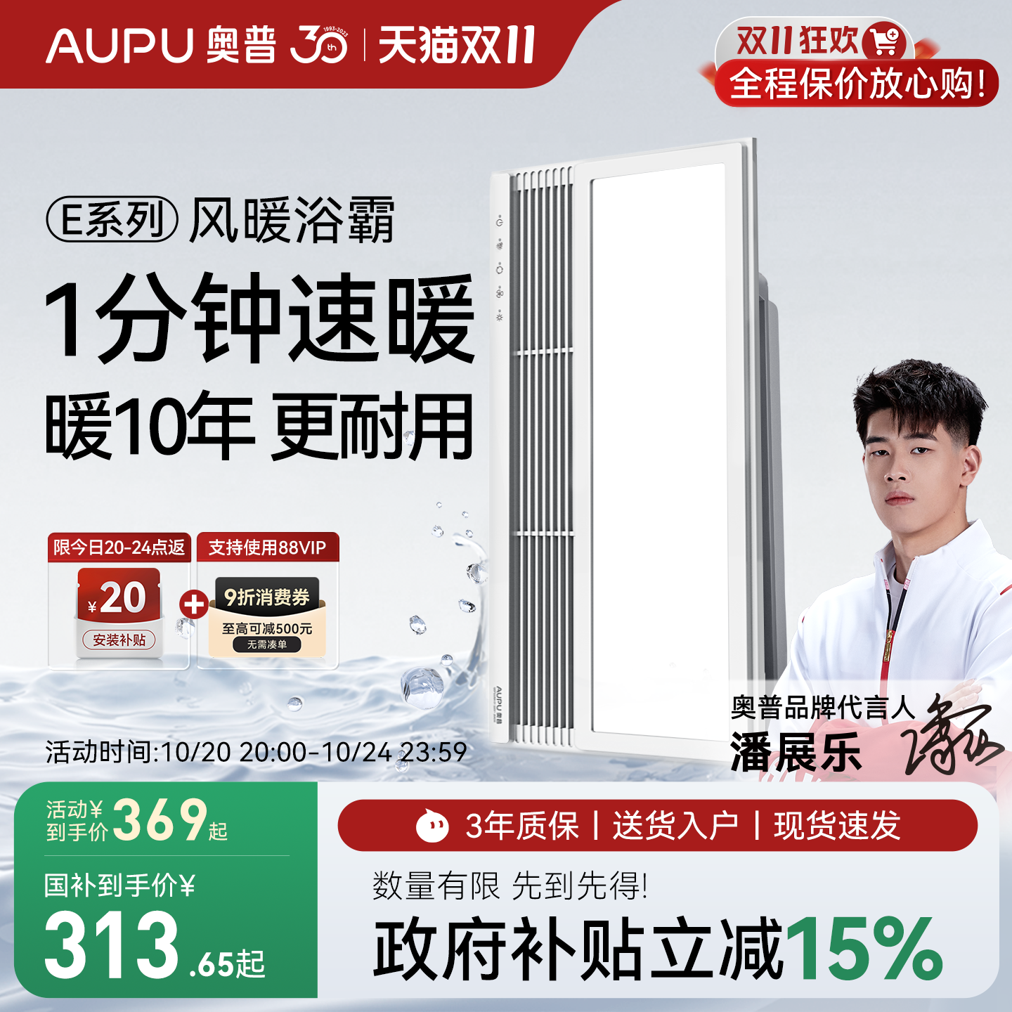 触控面板  LED照明 状态显示灯