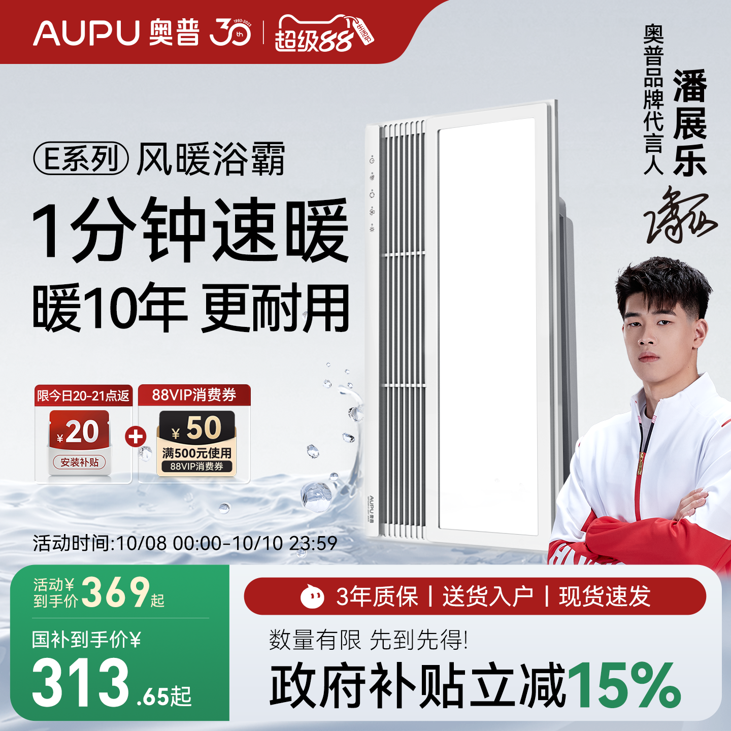 触控面板  LED照明 状态显示灯