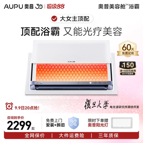 顶配旗舰 光疗美容  28天白亮透弹