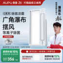 奥普厨房凉霸照明吹风除菌三合一集成吊顶吹风扇厨房空调冷霸