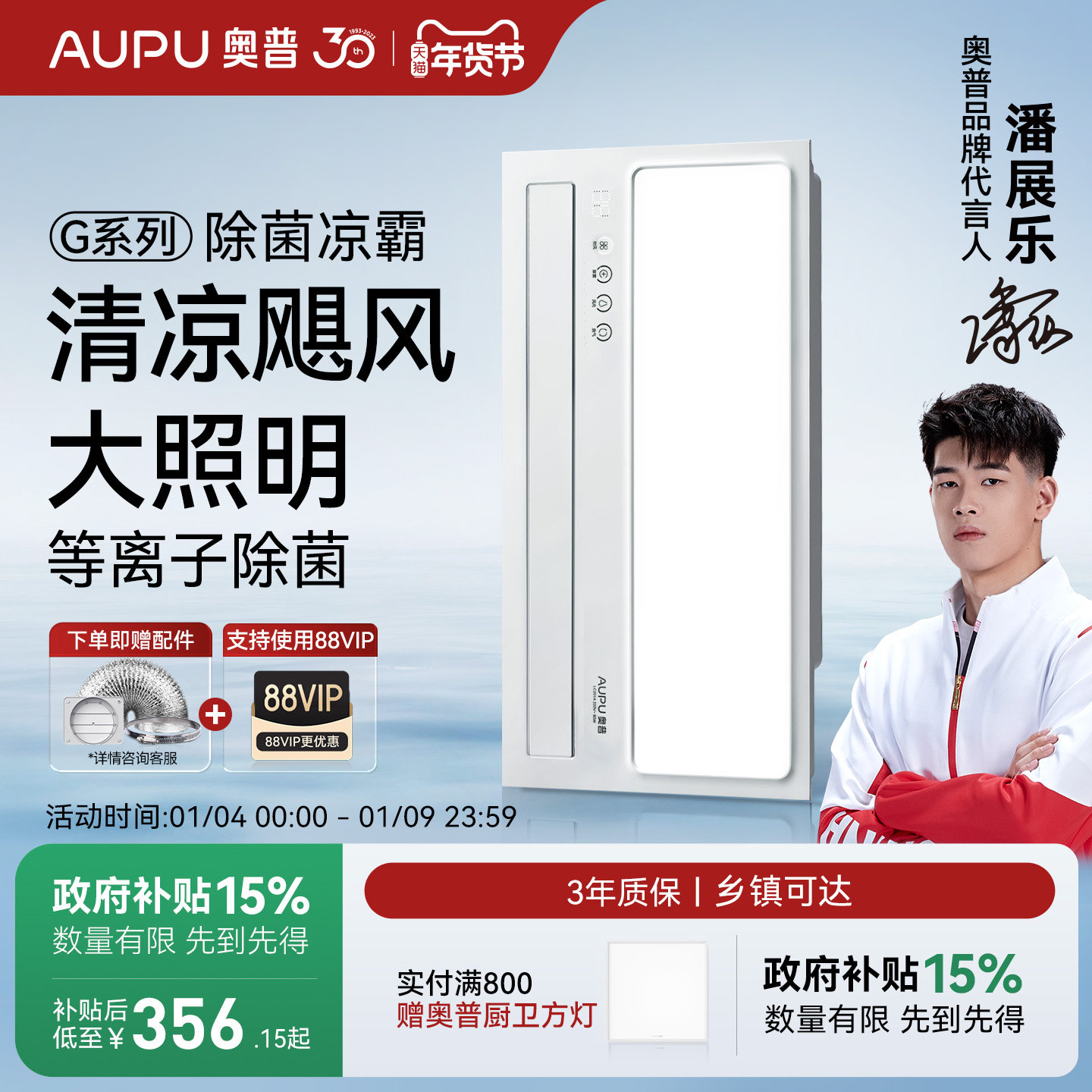 ���� �������������������һ���ɵ��������ȳ����յ���� 330.65Ԫ(������)