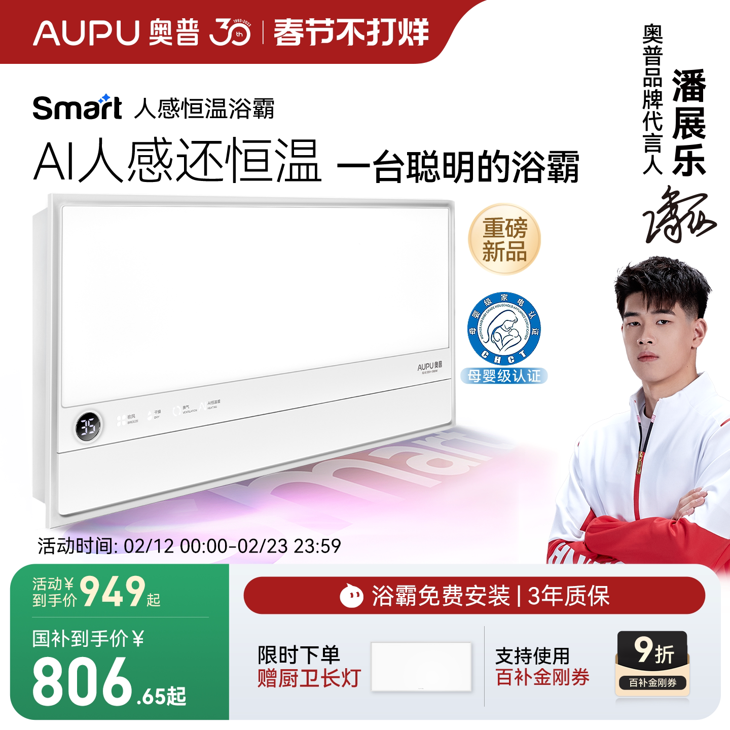 ���ڲ���������smart�����˸�ԡ������������һ��ԡ��S2-Air