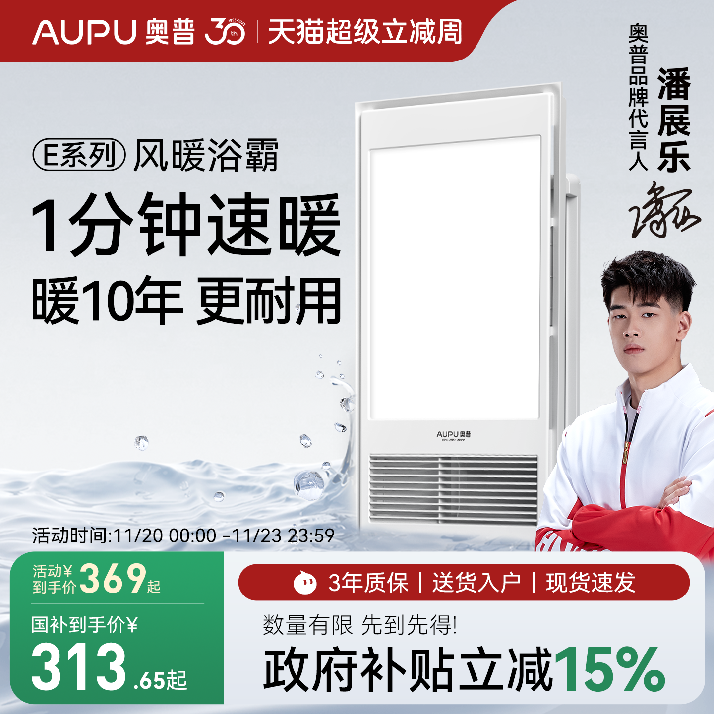 触控面板  LED照明 状态显示灯