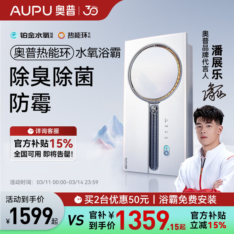 ������15%���������ܻ�ԡ������������һ�����ܷ�ůԡ��Q360A3S