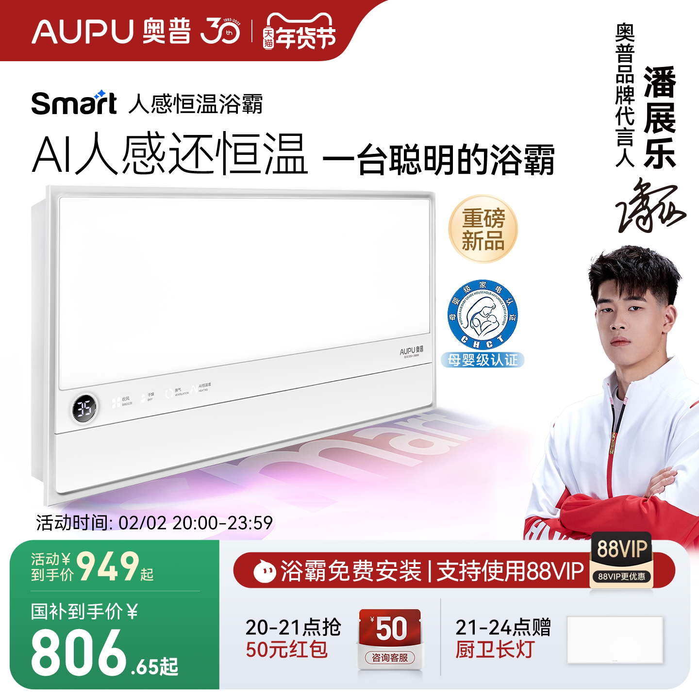 ���շ�ůԡ�Թٷ��콢smart�����˸�ԡ������������һ��ԡ��S2Air �����AI�����˸С� S2-Air