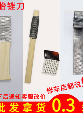 自行车挫胎棒修车工具 自行车山地车骑行补胎工具 锉刀配件装备