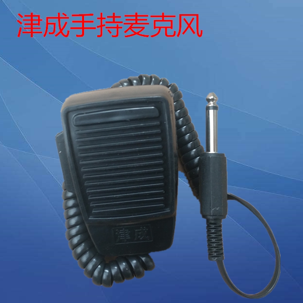 车载广告喇叭手持话筒/喊话器扩音手握麦克风/功放录音手柄话咪