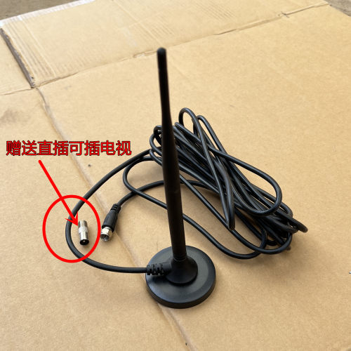 地面波电视天线信号接收器无线数字八木机顶盒通用室内外城市高清