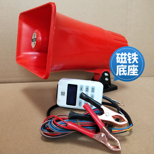 天马30W高音喇叭功放广告店面宣传扩音扬声器防水带磁铁号筒号角