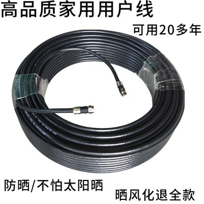 家用高品质户户机顶盒卫星电视