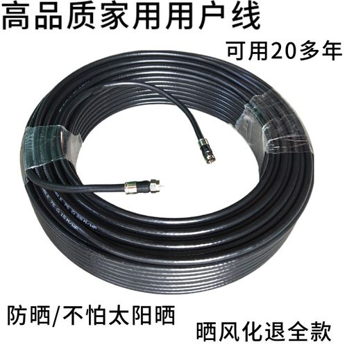 家用高品质户户机顶盒卫星电视