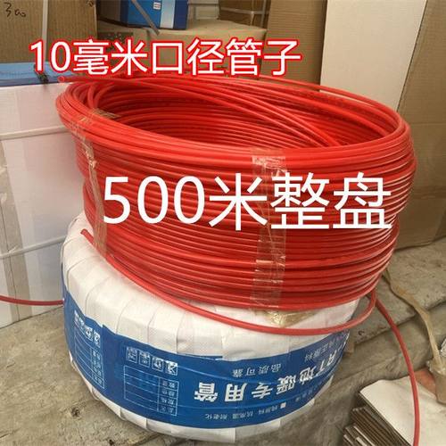 水暖炕专用水管,地暖管,炕管,PERT地暖管500米一盘10毫米水管