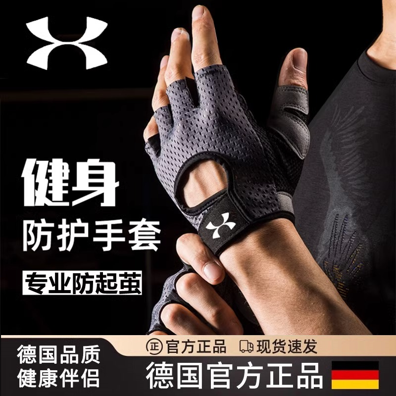 健身手套男女款护腕单杠引体向上运动单杠器械训练骑行防滑防起茧