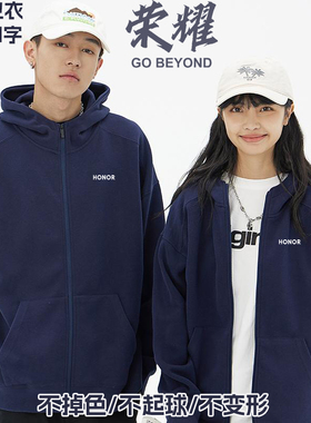 卫衣定制工作服加绒外套荣耀HONOR手机店连帽男女销售工装印log字