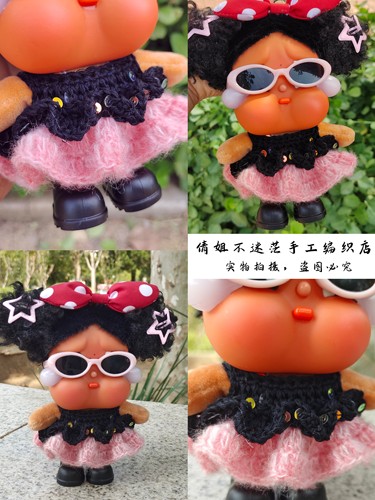 钩织沙滩度假哭娃crybaby黑粉系马海毛黑妹娃衣公主裙15cm变装