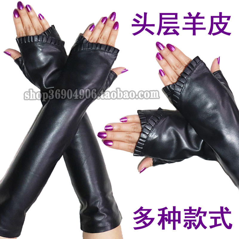 女长款半指手套真皮羊皮皮袖臂套