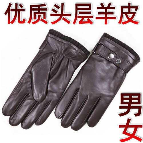 新款真皮羊皮触屏冬保暖手套男女