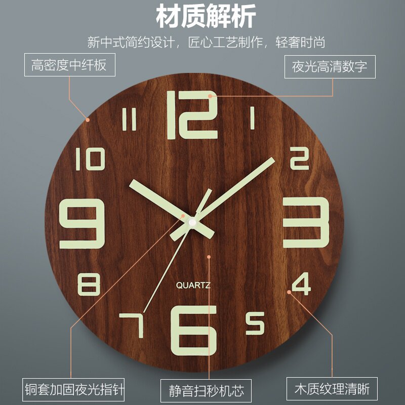 木制夜光挂钟卧室超静音钟表客厅家用房间时钟挂墙荧光极简约挂表