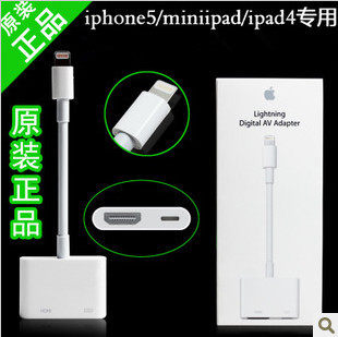 Apple Lightning Digital AV苹果IPHONE6/7 PLUS转HDMI高清转接线