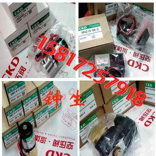 4KB229-00-M1LS-AC110V 日本原装CKD电磁阀4KB229