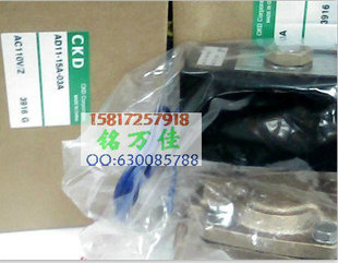 ADK11-15A-02ES-DC24V 日本原装CKD电磁阀ADK11-15A-02G-AC110V