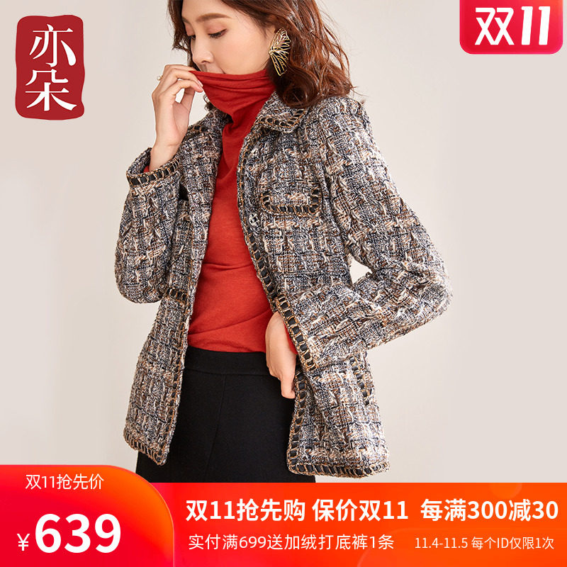 亦朵2020秋冬新款名媛小香风外套女短款粗花呢西装外套小个子羊毛