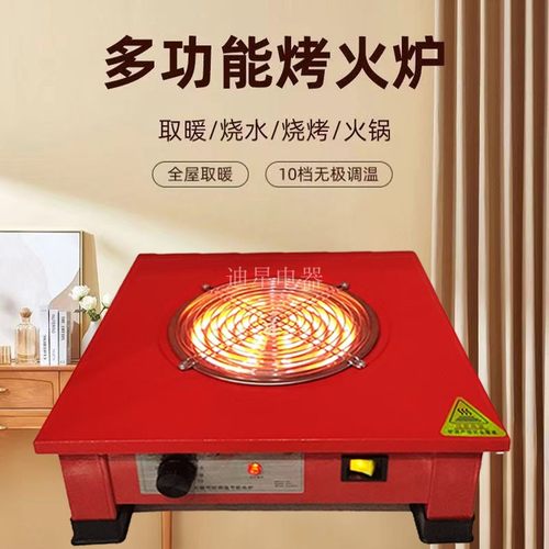 新款多功能大功率取暖器