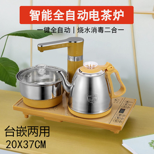 特诺星20x37全自动电茶炉顶部上水台嵌两用烧水壶泡茶办公家用