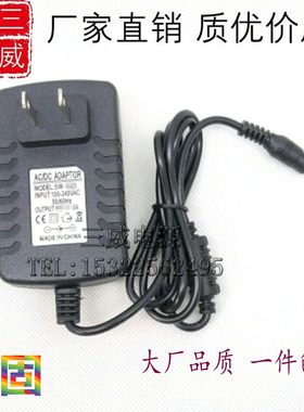 24V19V18V15V12V2A1.5A1A电源适配器台灯音响扫地机600mA充电线