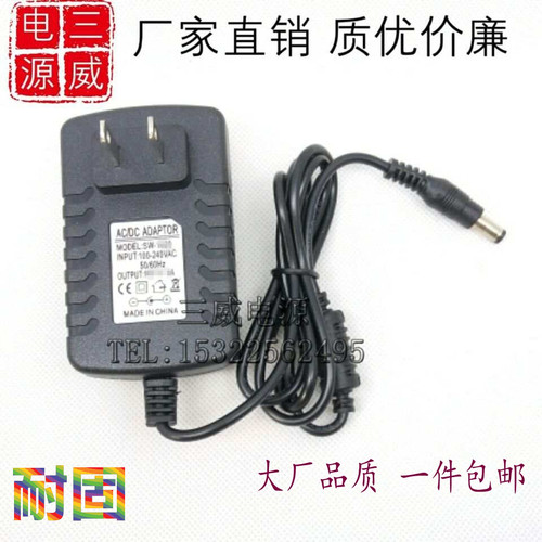 24V19V18V15V12V2A1.5A1A电源适配器台灯音响扫地机600mA充电线