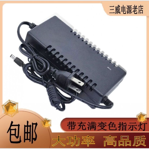 15V12V10A电源适配器12伏10安8A6A5A通用显示器监控LED灯带电源线