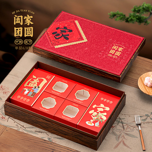 国风中秋节礼盒月饼包装 2025新款 盒6粒8粒流心冰皮月饼礼盒礼品盒