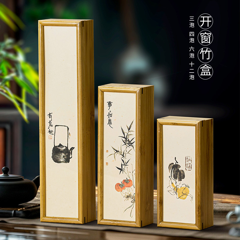 复古红茶岩茶摆泡包装盒空盒高档竹品礼盒大红袍金骏眉茶叶盒定制图片