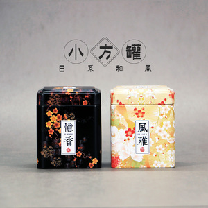 通用小铁罐小罐茶密封存茶罐茶叶包装定制金属随身罐一两装