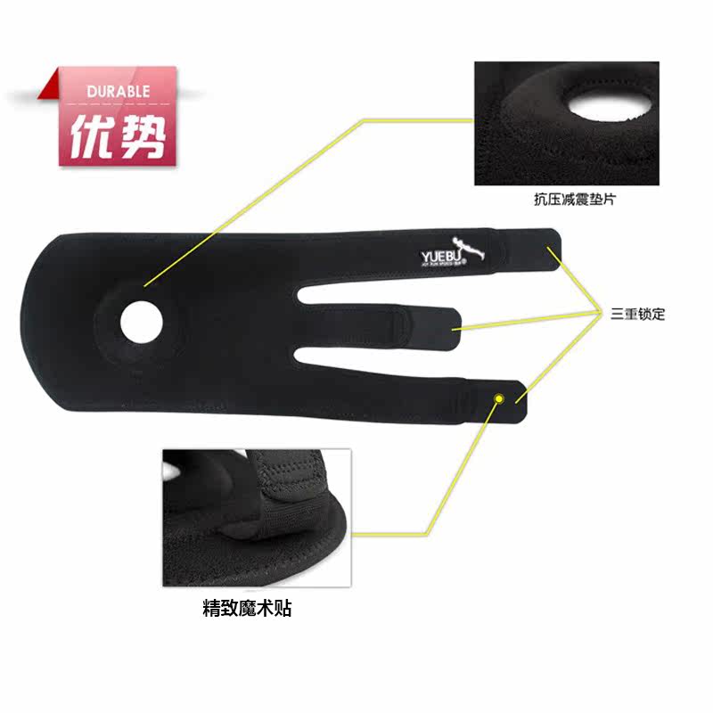 Protection sport - Ref 592441 Image 3