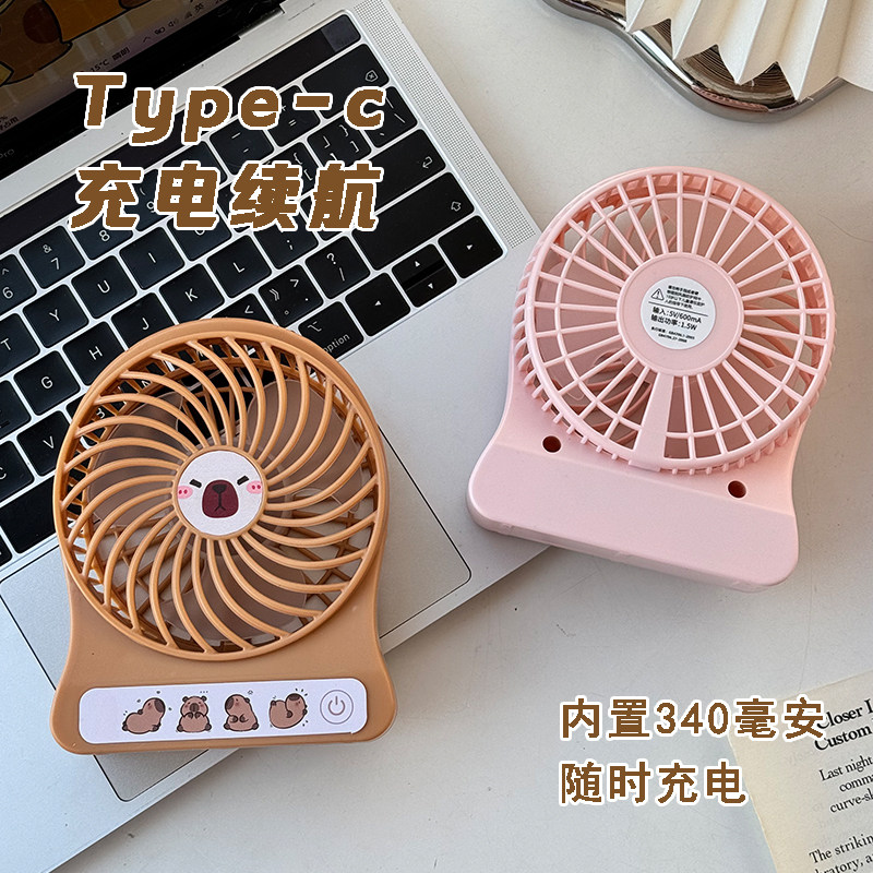 乐尚星迷你风扇桌面静音学生宿舍办公室便携式手持小风扇USB充电