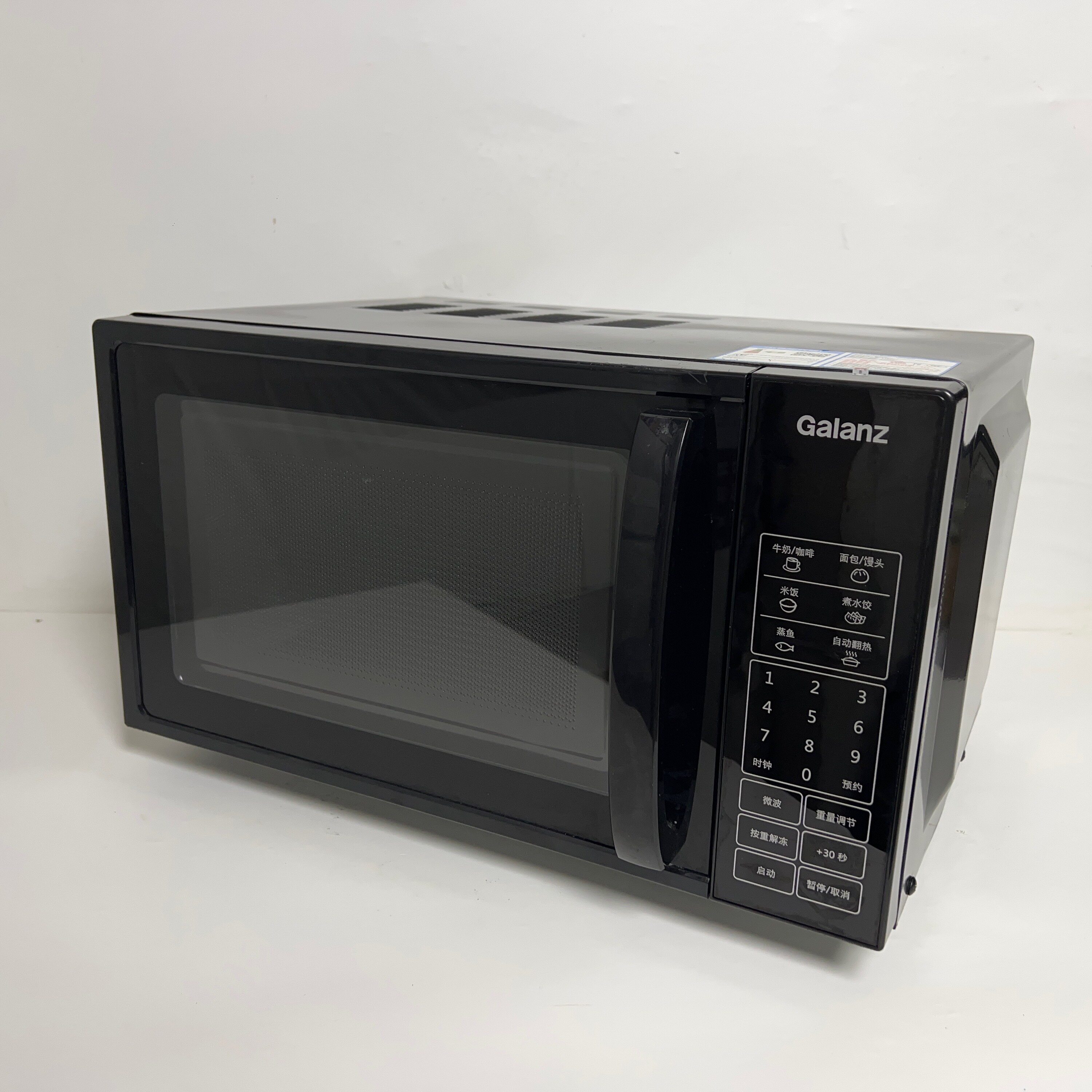 二手Galanz/格兰仕p70微波炉置物架