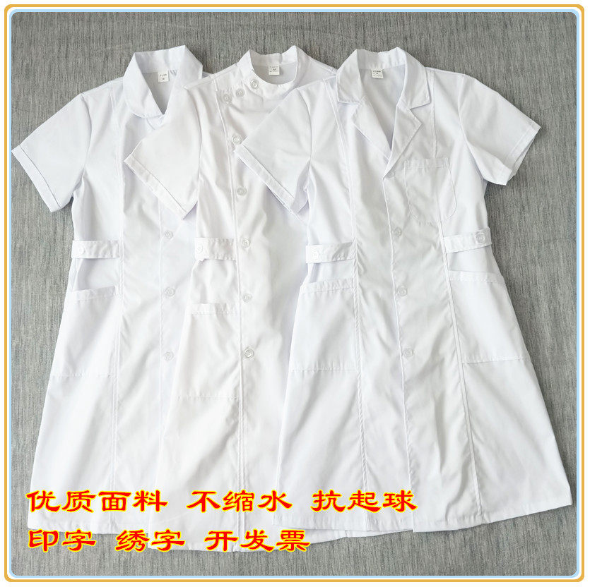 护士服女款夏季短袖套装娃娃领立领女医生白大褂药店美容院工作服图片