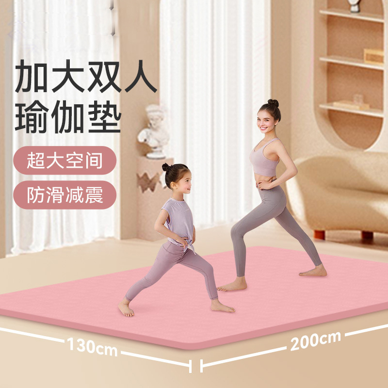 专用垫儿童瑜伽垫加厚防滑健身垫