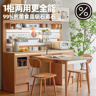 壹佰木奶油风实木餐边柜可嵌入餐桌靠墙一体储物柜客厅置物柜边柜